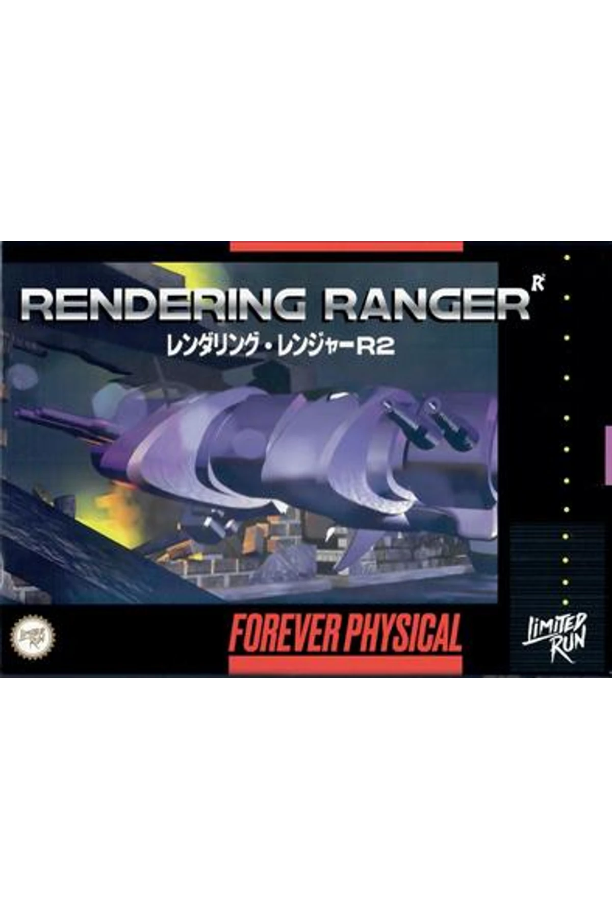 Rendering Ranger: R2