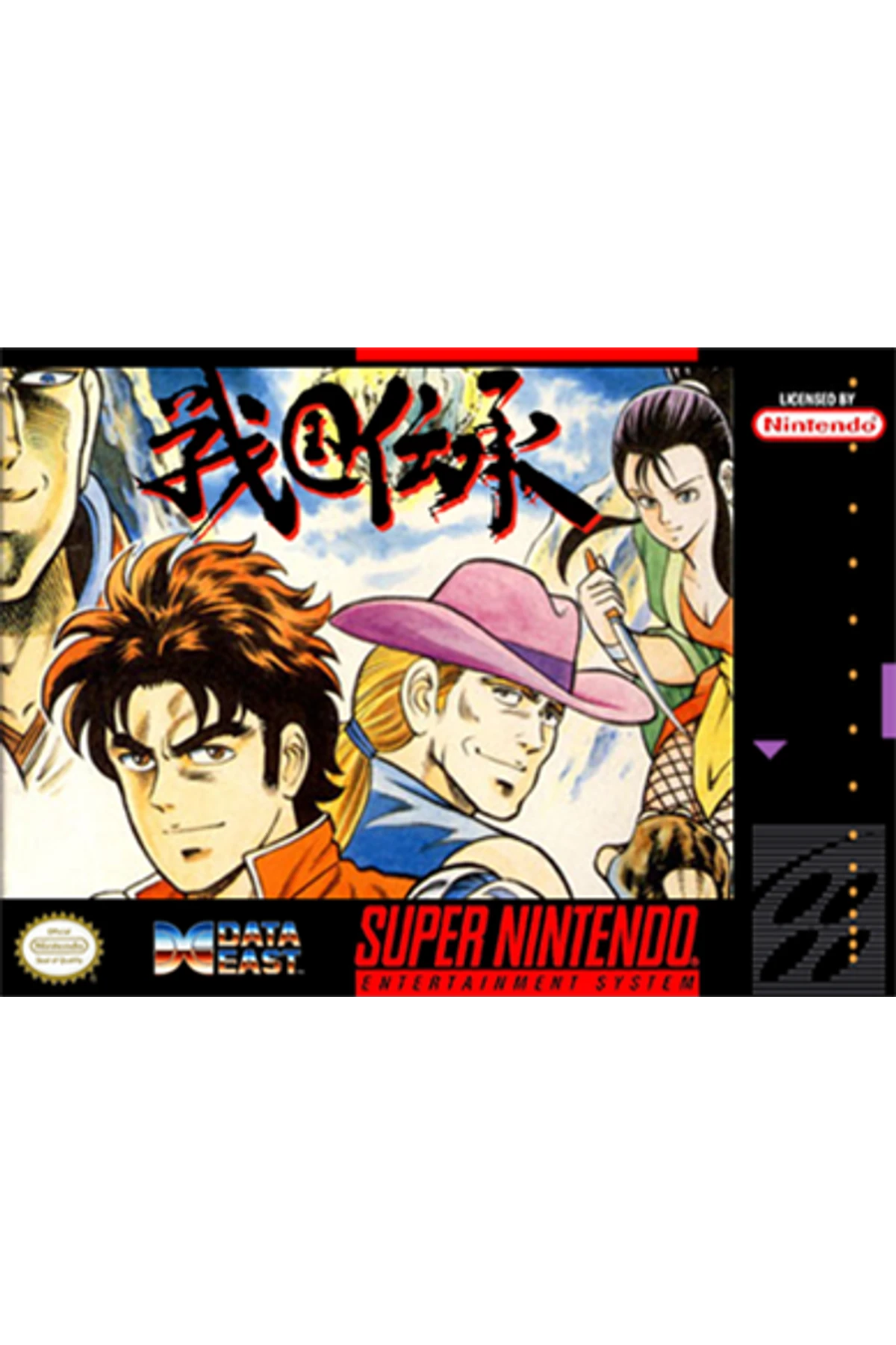 Sengoku Denshou
