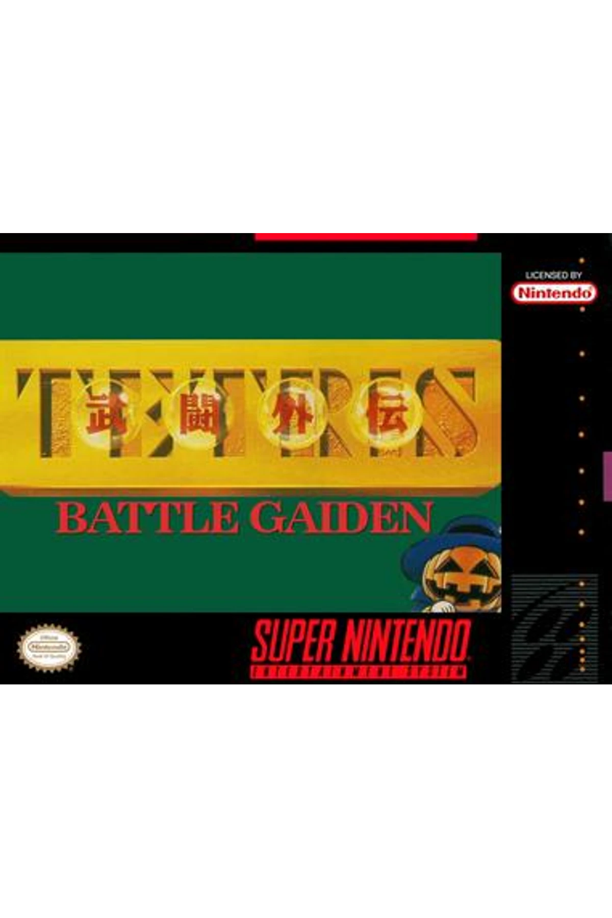 Tetris Battle Gaiden