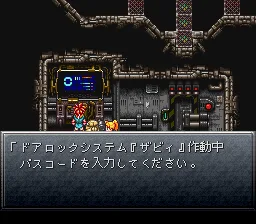 Screenshot 15