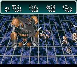 Screenshot 8