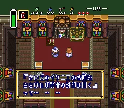 Screenshot 17